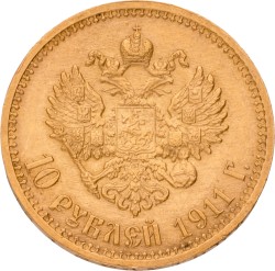 Russia. Empire. Nicholas II. 10 Roubles. 1911 ЭБ	. XF +.