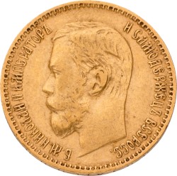 Russia. Empire. Nicholas II. 5 Roubles. 1897 АГ. VF / XF.