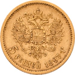 Russia. Empire. Nicholas II. 5 Roubles. 1897 АГ. VF / XF.