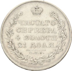 Russian Empire. Nikolai I. 1 Rouble. 1827. Zeer Fraai +.