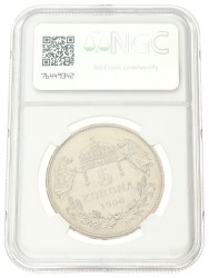 Hungary. Francis Joseph I. 5 Korona - Restrike. 1900 KB. PF 65.