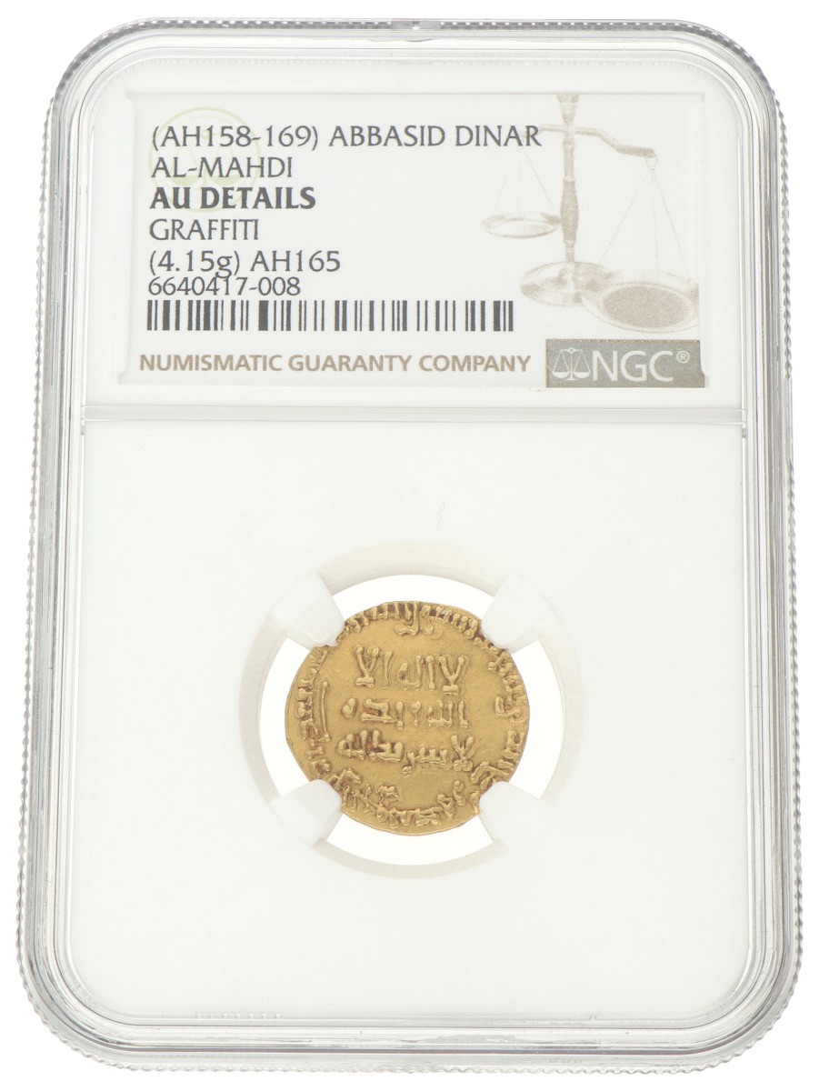 Abbasid Caliphate. Al-Mahdi. Abbasid Dinar. AH 165. AU Details.