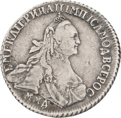 Russia. Catharina II. 15 Kopeck. 1769. F.