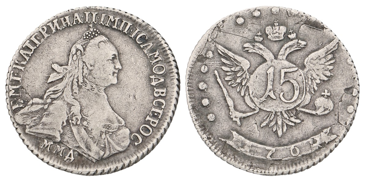Russia. Catharina II. 15 Kopeck. 1769. F.