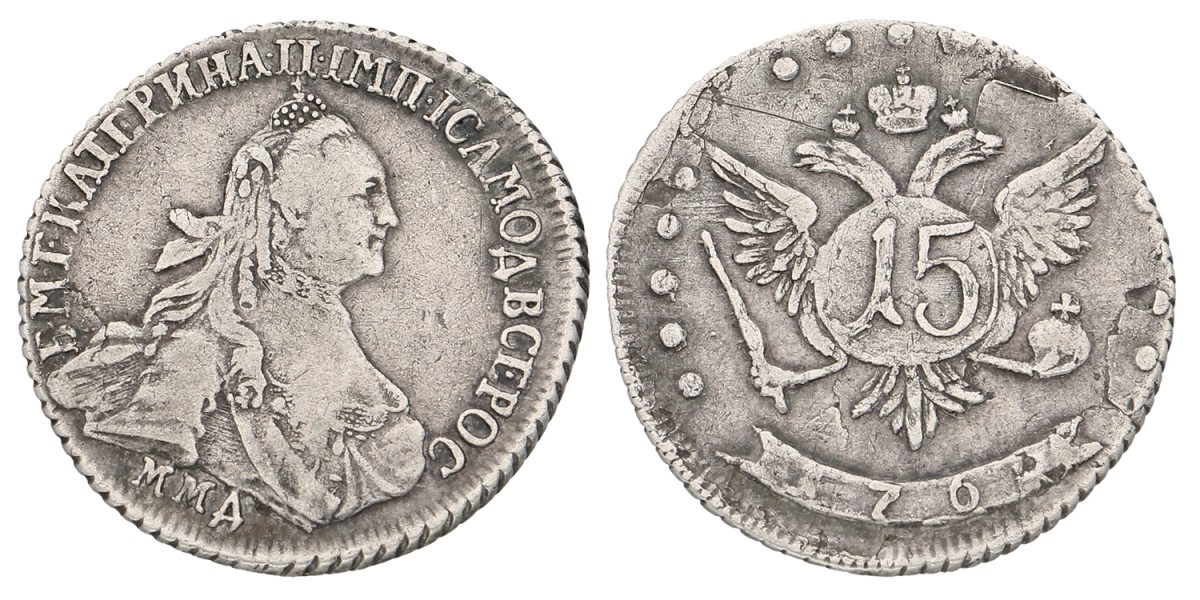 Russia. Catharina II. 15 Kopeck. 1769. F.