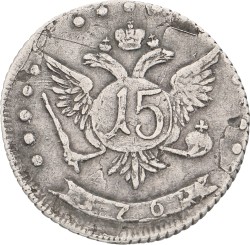 Russia. Catharina II. 15 Kopeck. 1769. F.