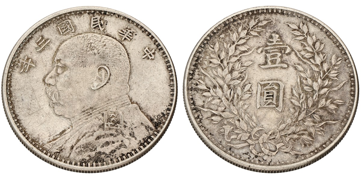 China. Republic. Yuan - 'Fat man' dollar. Yr. 3 (1914). VF / XF.