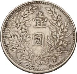 China. Republic. Yuan - 'Fat man' dollar. Yr. 3 (1914). VF / XF.