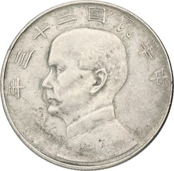 China. Republic. 1 Junk Dollar. Yr: 23 (1943). VF / XF.