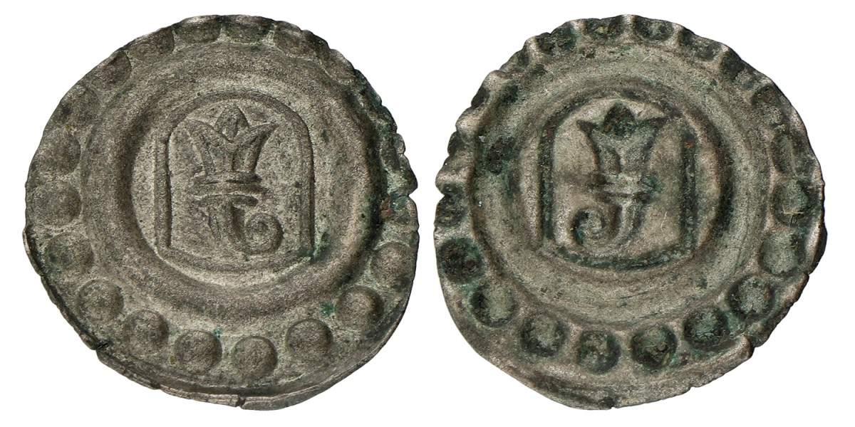 Switzerland. Bale. Rappen. ND (about 1500). VF.