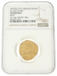 Abbasid Caliphate. Al-Mu'tamid. 1 Dinar. AH 259. AU Details.