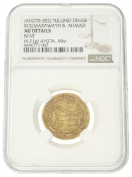 Tulunid Dynasty. Khumarawayh ibn Ahmad. 1 Dinar. AH 276. AU Details.