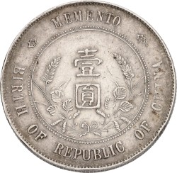 China. Sun Yat-sen. "Memento" Dollar. ND (1927). VF.