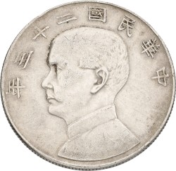 China. Dollar. 22 (1933). VF.