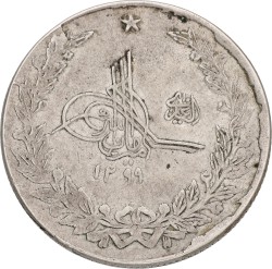 Afghanistan. Amunullah Khan. 2½ Rupees. AH 1299 (1920 AD).