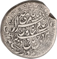 Afghanistan. Durrani. Zaman. AH 1213 (1799). VF.