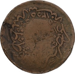 Greece. Pilmar, Mytilene. 40 Para. ND (1830-1840). VF.