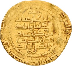 Zangids. Al Mawsil. Badr ad-Din Lu'Lu. Dinar. ND (1233 - 1258). VF.