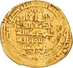 Zangids. Al Mawsil. Badr ad-Din Lu'Lu. Dinar. ND (1233 - 1258). VF.