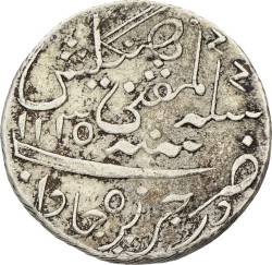 Brits bestuur Soerabaja. 1 Ropij. 1815 (AH 1230) with o Z. XF.