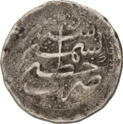 Afghanistan. Shuja Al-Mulk, second reign. Rupee. AH 1222 / 1806AD. VF.