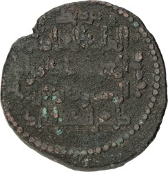 Al-Jazira & Anatolia. Zengid of Mosul. Qutb al-din Mawdud. Dirham. AH555 (1160AD). F.