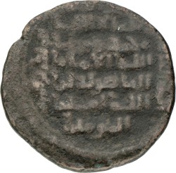 Ayyubids of Mesopotamia. Mayafarikin. Al Awhad Neijm al-din Ayyub ibn Al'Adal. Dirham. 601AH. VF.