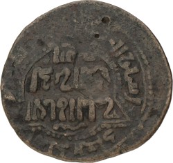 Ayyubids of Mesopotamia. Mayafarikin. Dirham. Al Ashraf Musa, Muzaffer al din, Ali' Adil. VF.