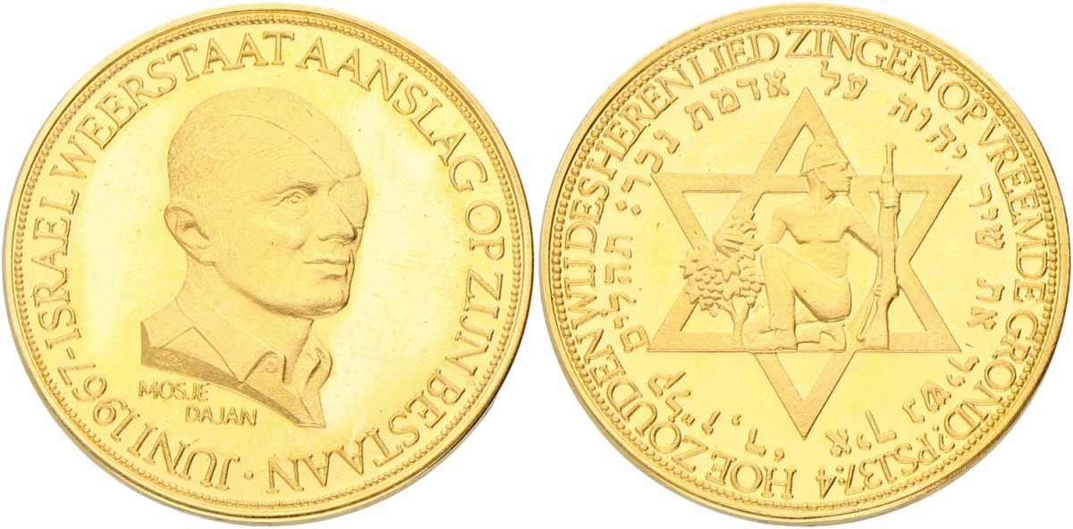 Nederland. 1967. Gouden penning Aanslag Moshe Dayan. XF.