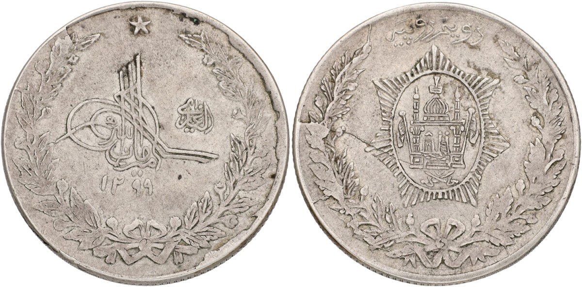 Afghanistan. Amunullah Khan. 2½ Rupees. AH 1299 (1920 AD).