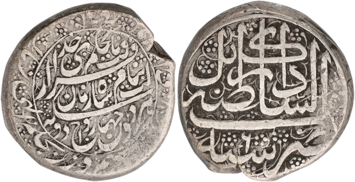 Afghanistan. Durrani. Zaman. AH 1213 (1799). VF.