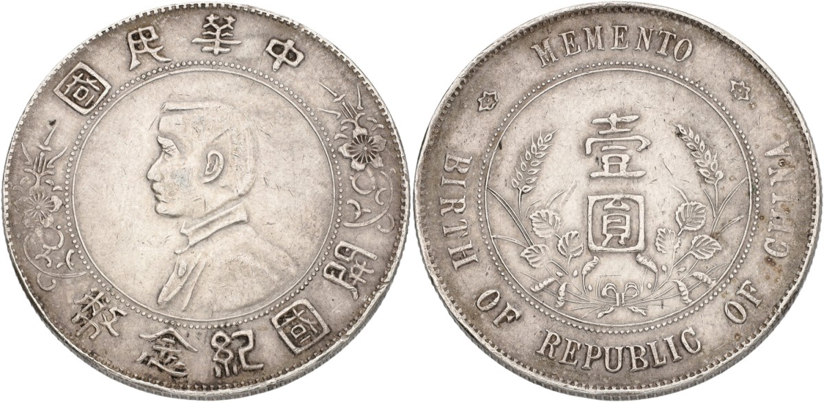 China. Sun Yat-sen. "Memento" Dollar. ND (1927). VF.