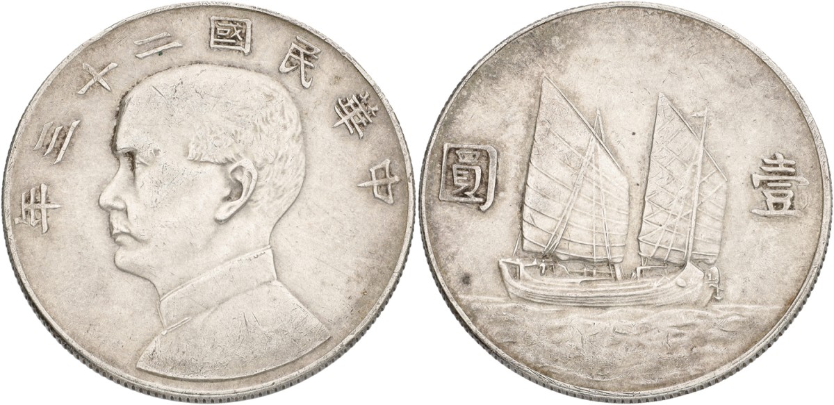 China. Dollar. 22 (1933). VF.