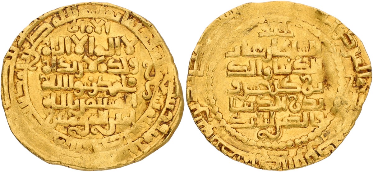 Zangids. Al Mawsil. Badr ad-Din Lu'Lu. Dinar. ND (1233 - 1258). VF.