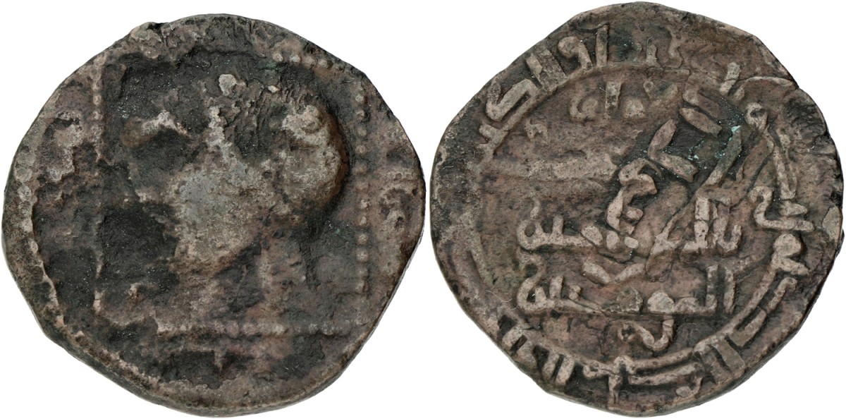 Al-Jazira & Anatolia. Lu'Lu'id. Badr al-din Lu'Lu. Dirham. ND (1234-1259 AD). F.