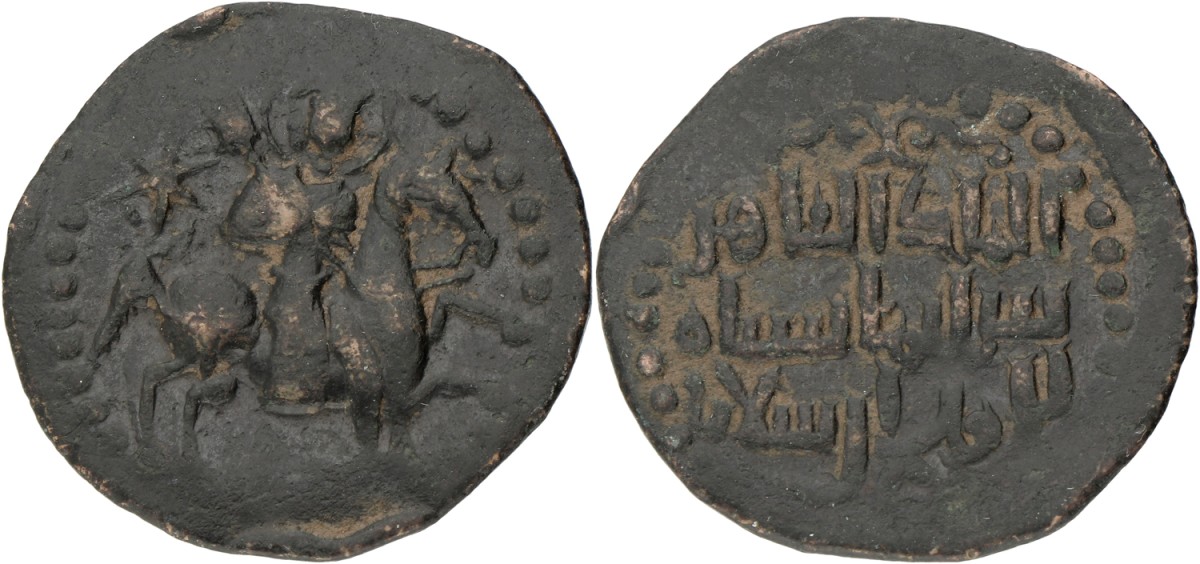 Al-Jazira & Anatolia. Seljuq of Rum. Sulayman II. Fals. ND (592-600AH). F.