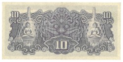 Indonesia (Japanese Occupation). 10 Roepiah. Banknote. Type 1944. - Extremely fine.