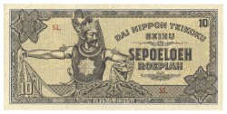 Indonesia (Japanese Occupation). 10 Roepiah. Banknote. Type 1944. - Extremely fine.