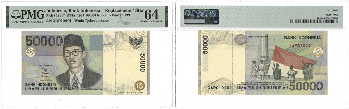 Indonesia. 50.000 Rupiah. Banknote. Type 1999. - PMG 64