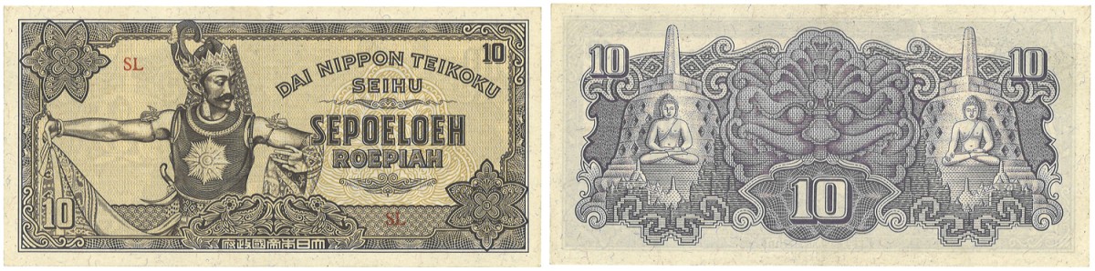 Indonesia (Japanese Occupation). 10 Roepiah. Banknote. Type 1944. - Extremely fine.
