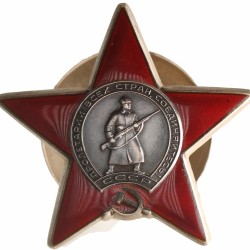 Soviet Union. N.D. Star of the Order of the Red Star.