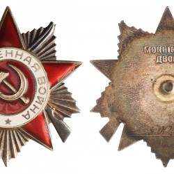 Soviet Union. N.D. (1985). Star of the order of the Patriotic War.