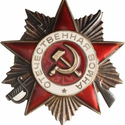 Soviet Union. N.D. (1985). Star of the order of the Patriotic War.