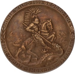 Poland. 1919. Medal for teritorical changes of Poland. XF -