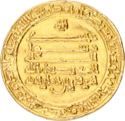 Tulunid Dynasty. Harun ibn Khumarawayh. Dinar. ND (896 - 905 AD). VF