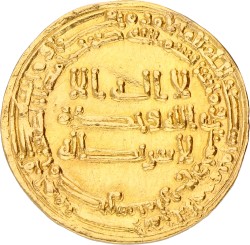 Tulunid Dynasty. Harun ibn Khumarawayh. Dinar. ND (896 - 905 AD). VF