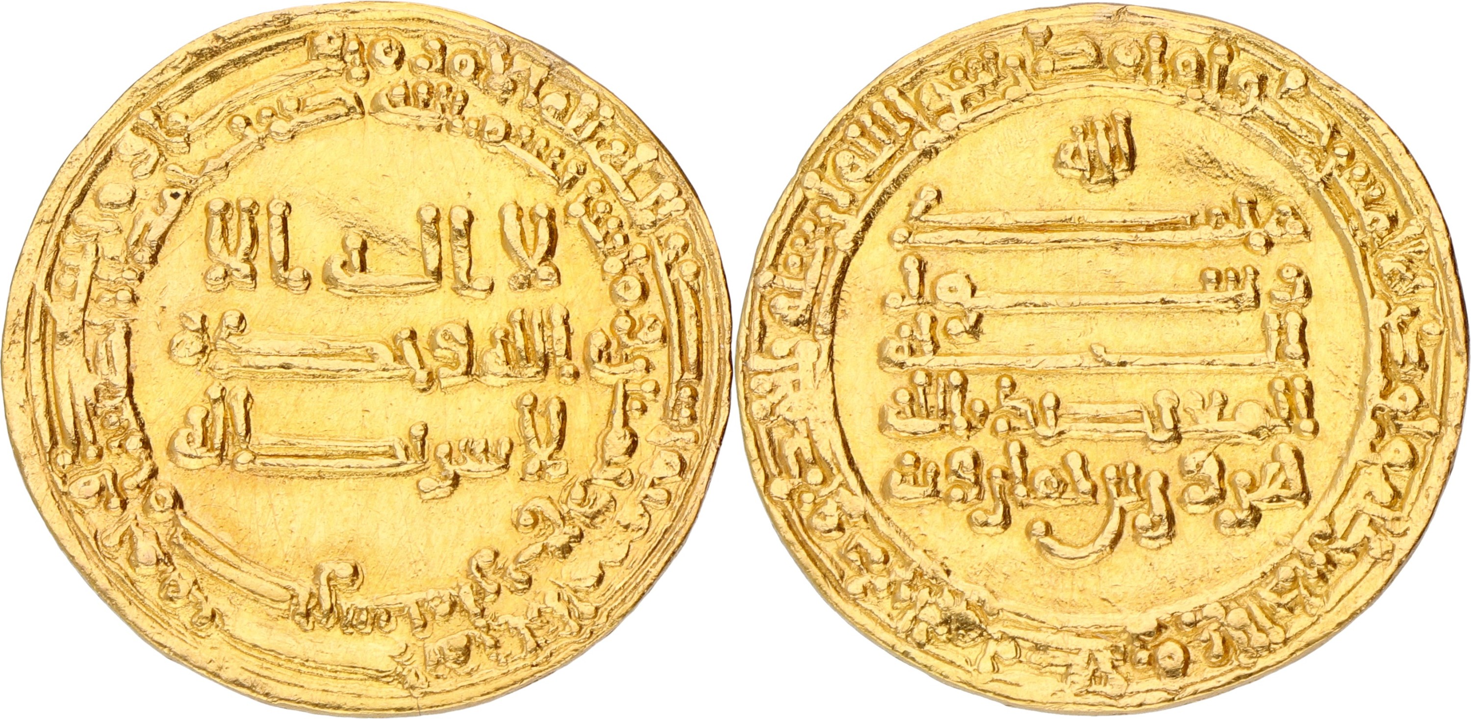 Tulunid Dynasty. Harun ibn Khumarawayh. Dinar. ND (896 - 905 AD). VF