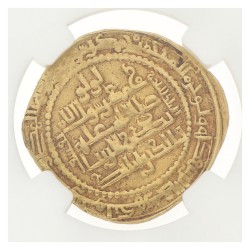 Lu'Lu'id caliphate. Anatolia & al-Jazira. Al-Mawsil. Badr Al-Din Lu'Lu. Dinar. AH 652. AU 53