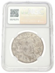 France. Second kingdom. Louis XVIII. 5 Francs. 1822 A. MS 61