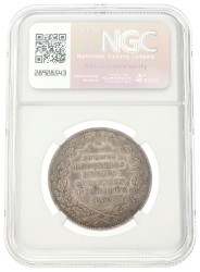 German states. Bremen. Thaler - Shooting festival. 1865 B. MS 64